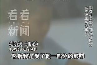 网友：给张琳芃洗白，毛剑卿：洗什么？如果是你敢说退出国家队吗