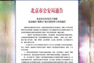 斯波谈哈克斯砍下31分：我甚至都没有单独为他布置过一次战术